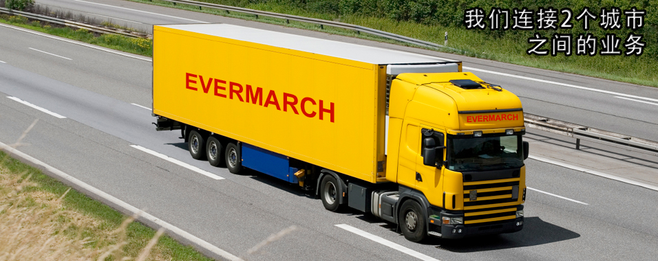evermarch_banner2